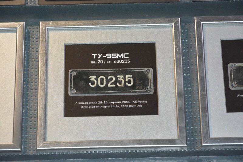 Табличка заводська з літака Ту-95МС, бортовий № 20, серійний № 630235.
