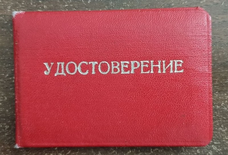 Посвідчення №11/2524 Дем'яновської Ю.С.