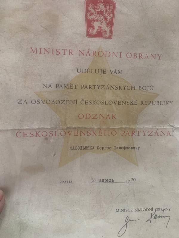 MINISTR NARONI OBRANY CESKOSLOVENSKEHO HARTYZANА Фасольняку Сергію Тимофійовичу