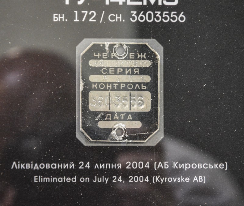 Заводська ідентифікаційна табличка літака Ту-142МЗ, бортовий №172, серійний №3603556.