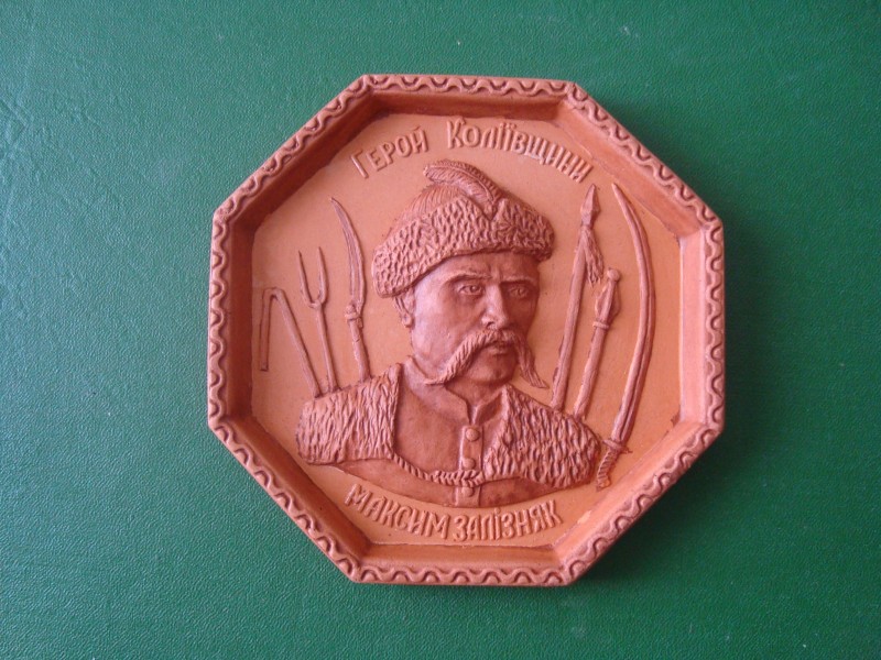 Сувенір керамічний «Герой Коліївщини Максим Залізняк». 2013 рік. Автор – Копотій Володимир (м. Черкаси).