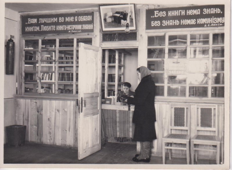 фотографія