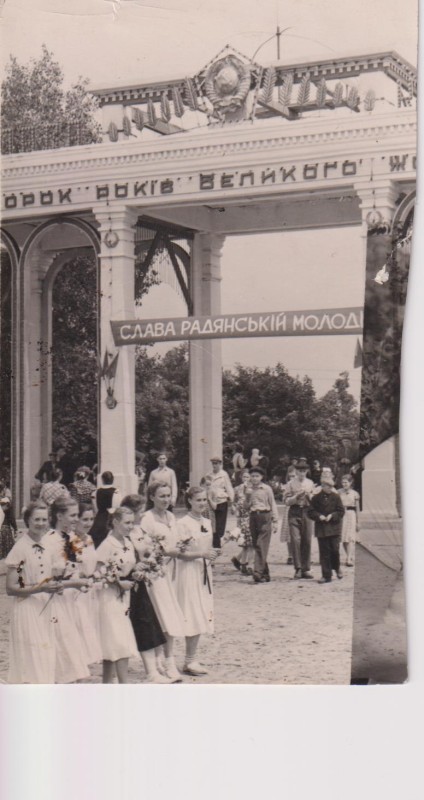 фотографія