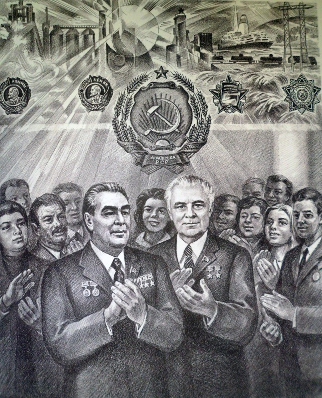 Чотири рази орденоносна Україна. З альбому, присвяченого 60-річчю Компартії України