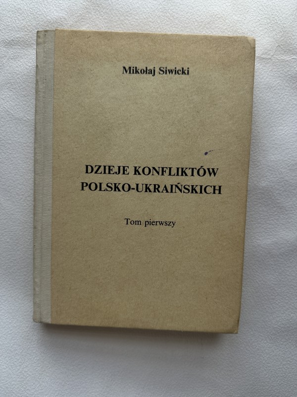 Книга "Розвиток польсько-українських конфліктів" Сивіцького Миколи