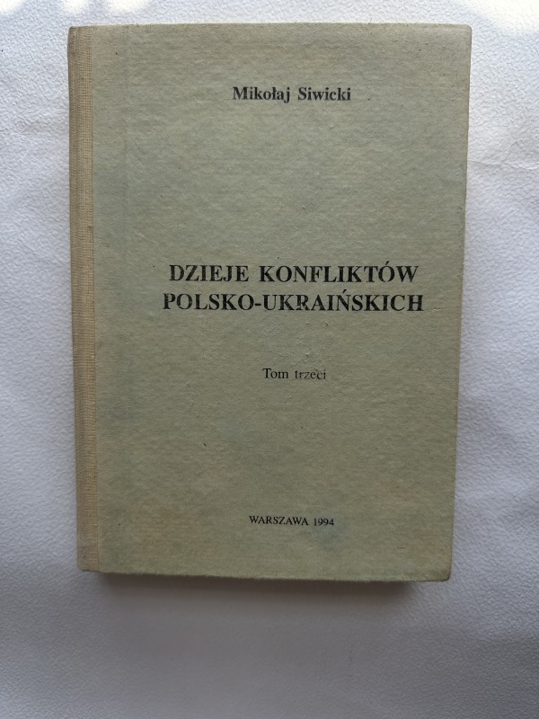 Книга "Розвиток українсько-польських відносин" Т-ІІІ Сивіцького Миколи