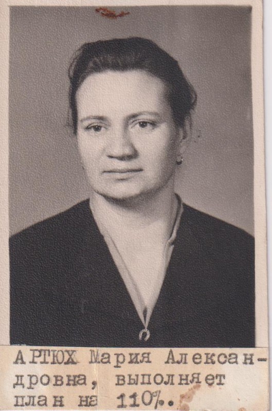 фотографія