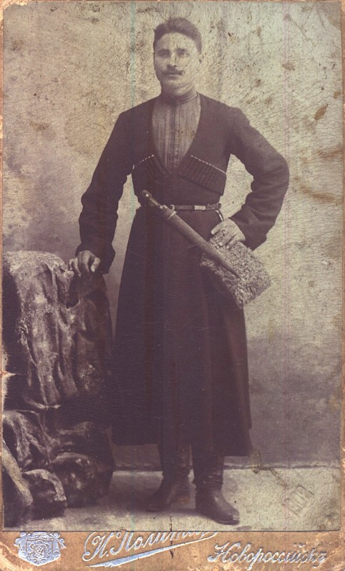 Фото чорно-біле "Крючков Дмитро Васильович. м. Новоросійськ 1902 р."