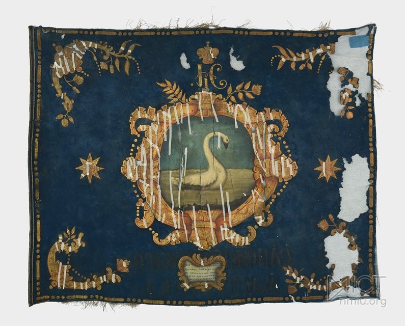 Цеховий прапор 1855 р. Шевського цеху
