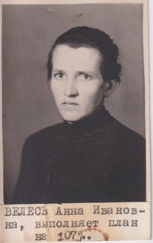 фотографія