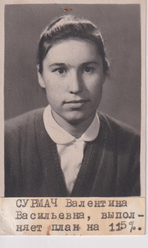 фотографія