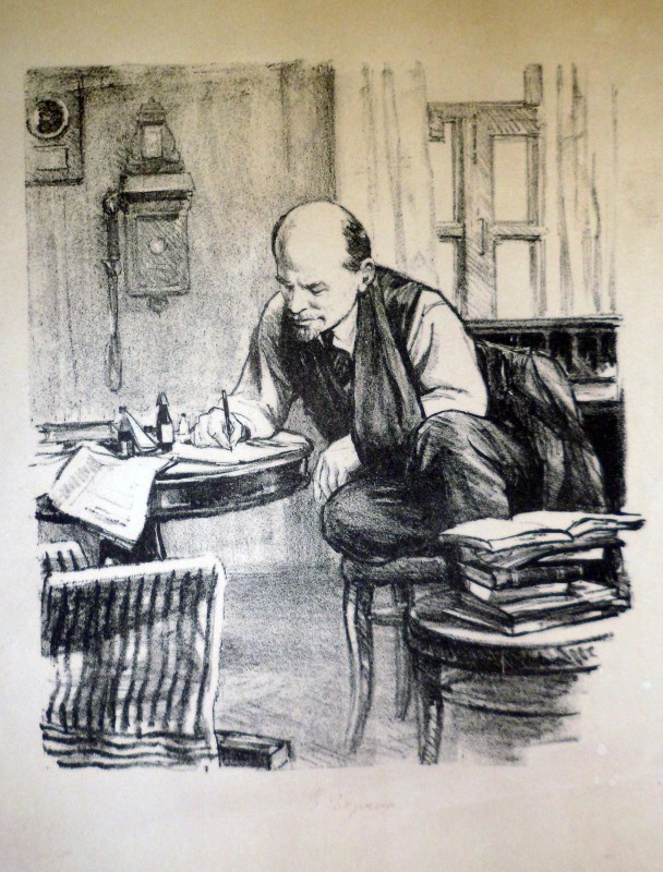 У Горках