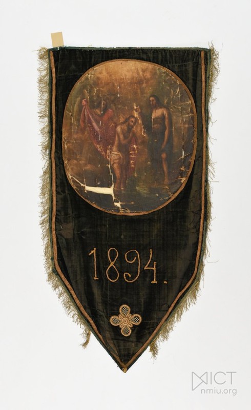 Цехова хоругва "1716-1894" з олійним живописом
