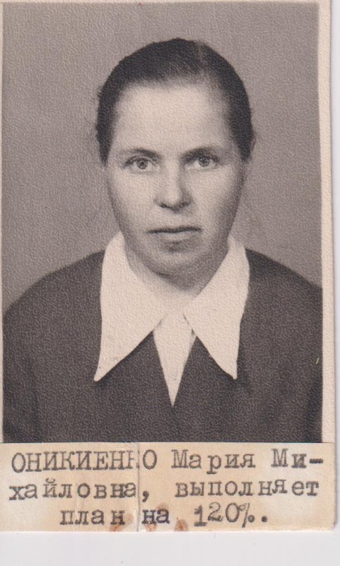 фотографія
