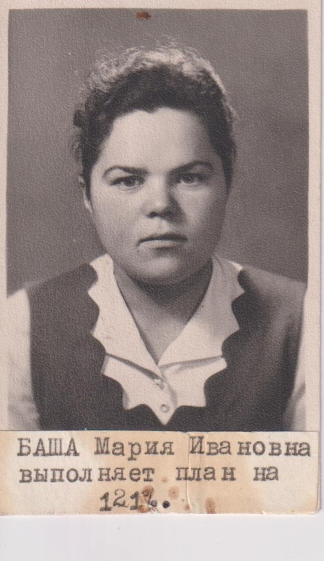 фотографія