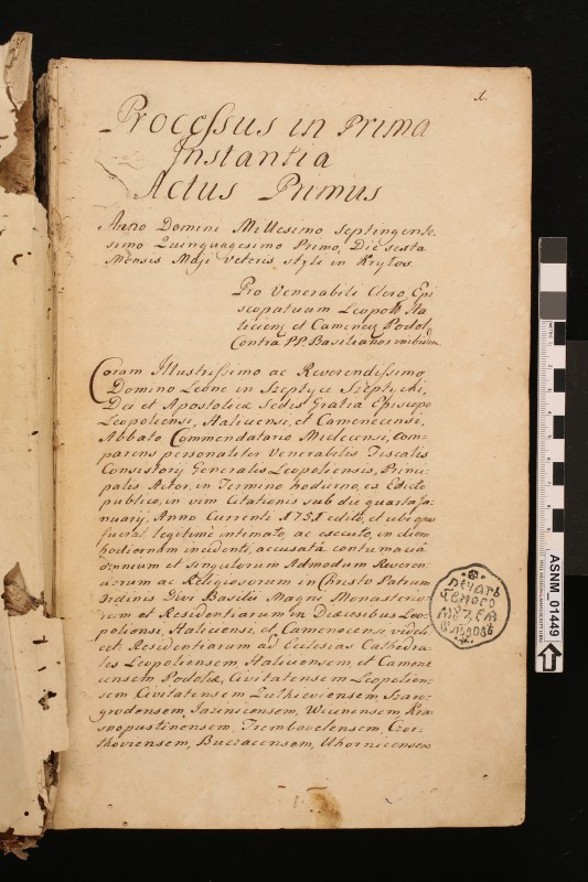 Акти процесу монахів ЧСВВ та львівського єпископа. 1751-1773 рр