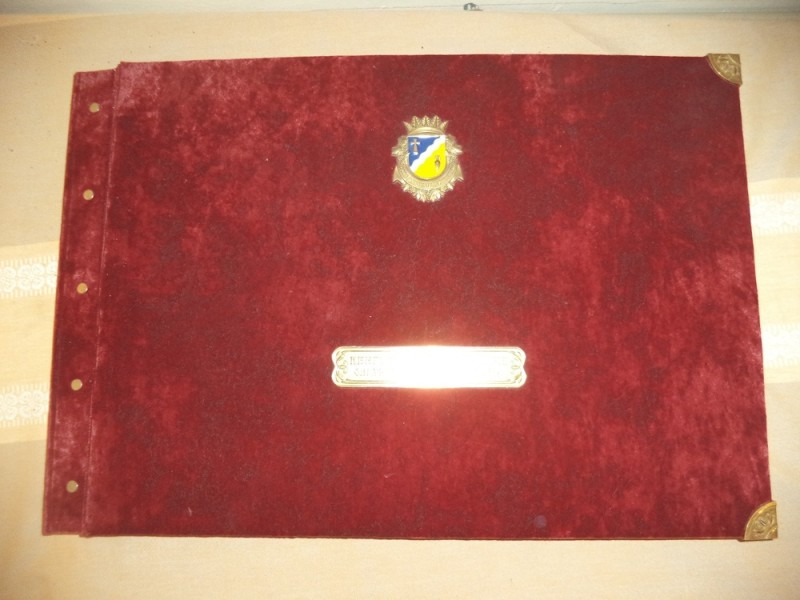 Книга почесних громадян Овідіопольського району