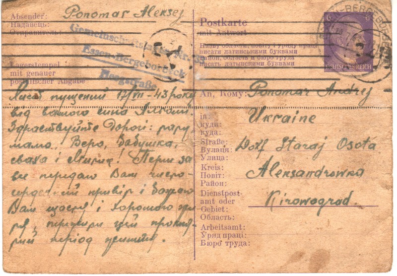 Поштова картка. Лист остарбайтера Пономаря Олексія з м. Ессен, Німеччина Пономарю Андрію в с. Стара Осота.  14.07.1943 р.
