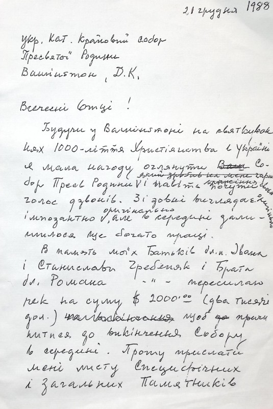 Лист Ірени Гребеняк до представників Українського Католицького Крайового Собору Пресвятої Родини у Вашингтоні