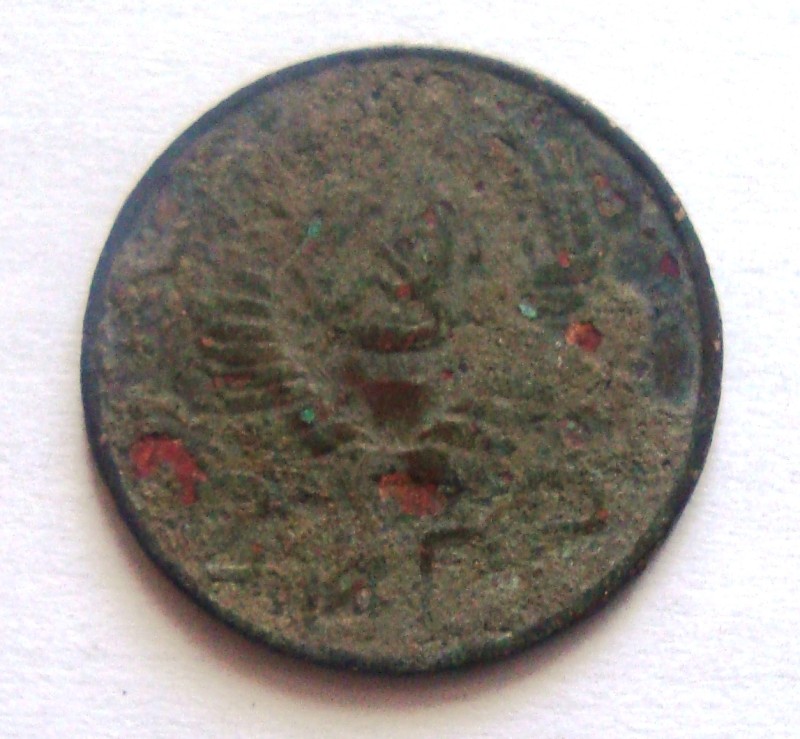 Монета. 20 копійок. СРСР, 1951 рік. Нікелевий сплав.