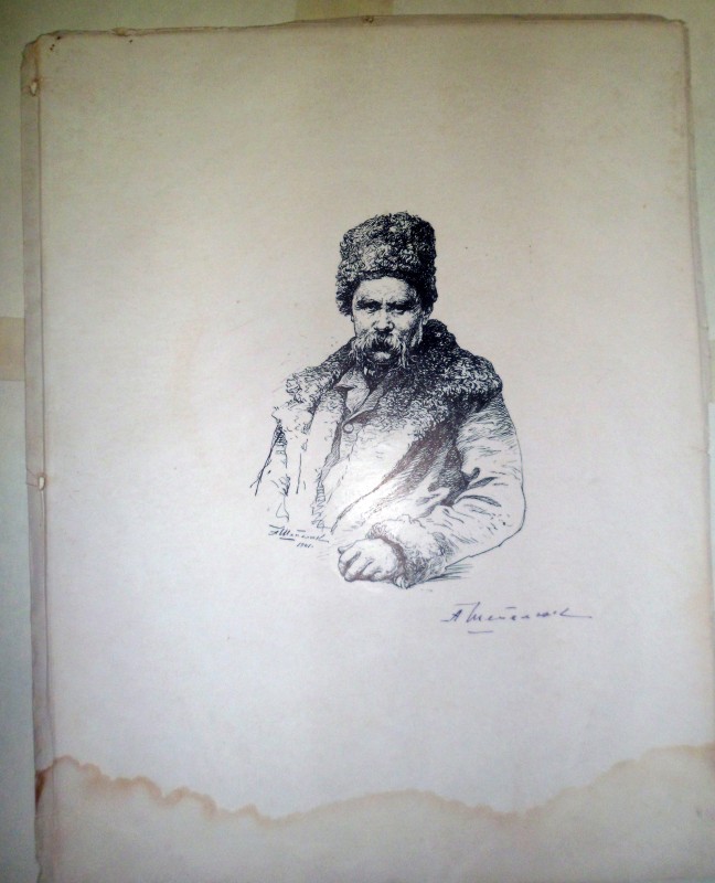 Т.Г. Шевченко