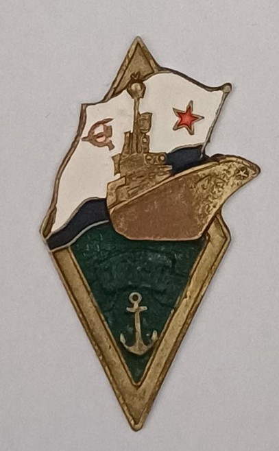 Ромб ВМФ СРСР ШМІП