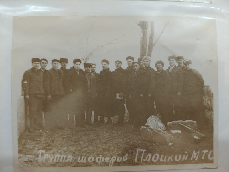 Фотографія групи водіїв Плоцької МТС
