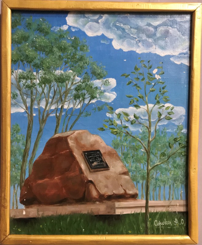 Картина. Сорока Анатолій Олексійович «Географічний центр України», 1991 р.
