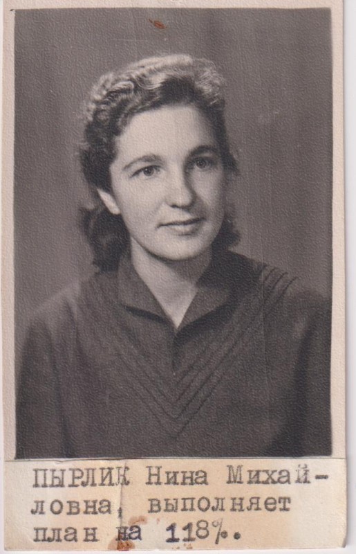 фотографія