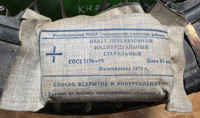 Пакет перев'язувальний індивідуальний