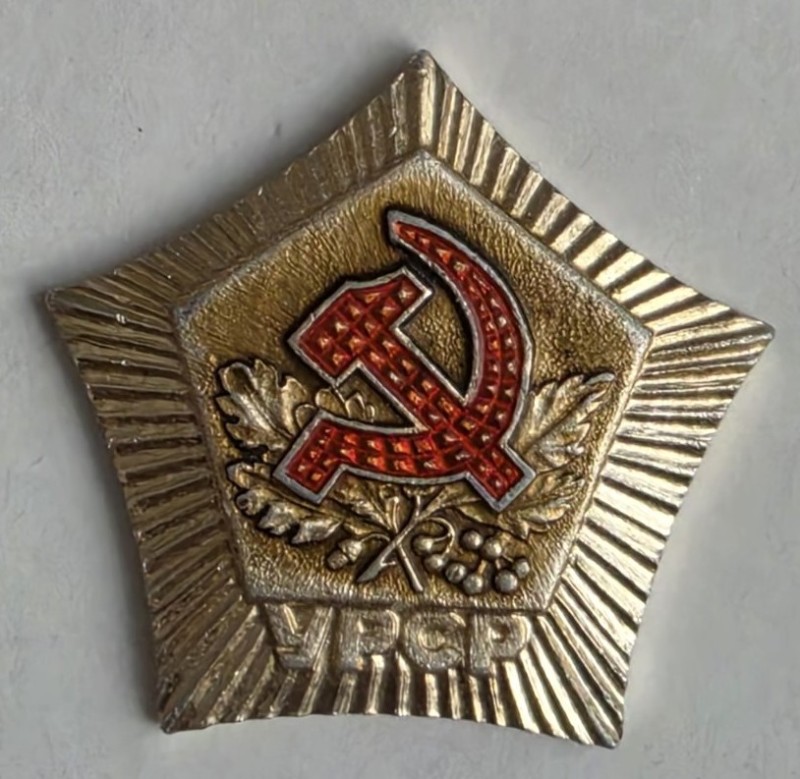 Знак настільний "Лісник УРСР"