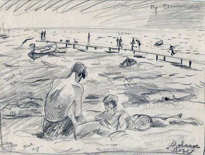 Азовське море