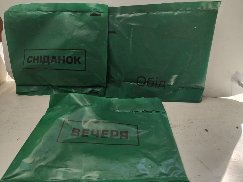 Добовий польовий набір продуктів (сухий пайок) Збройних Сил України (новітній зразок).