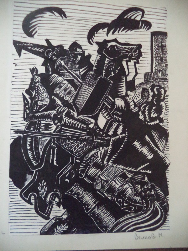 М. Велков. "Лицар". Графіка.