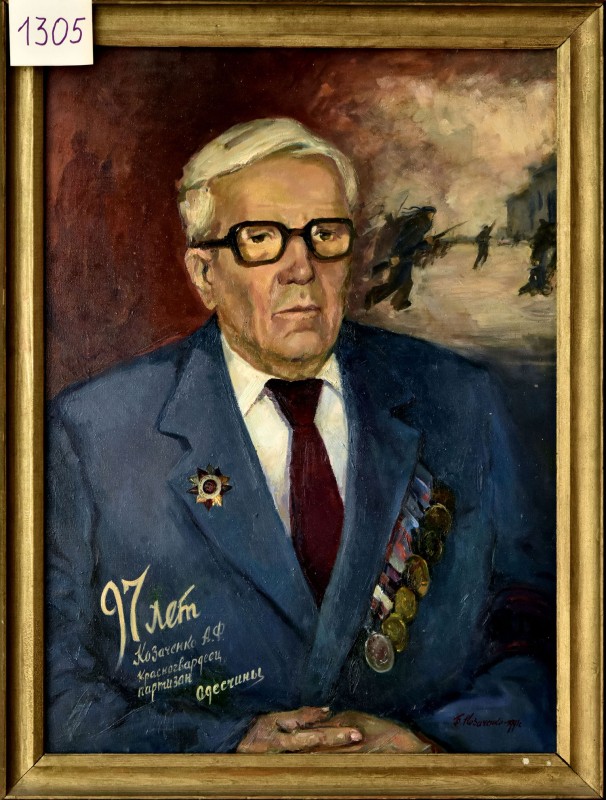 Картина "Батько"