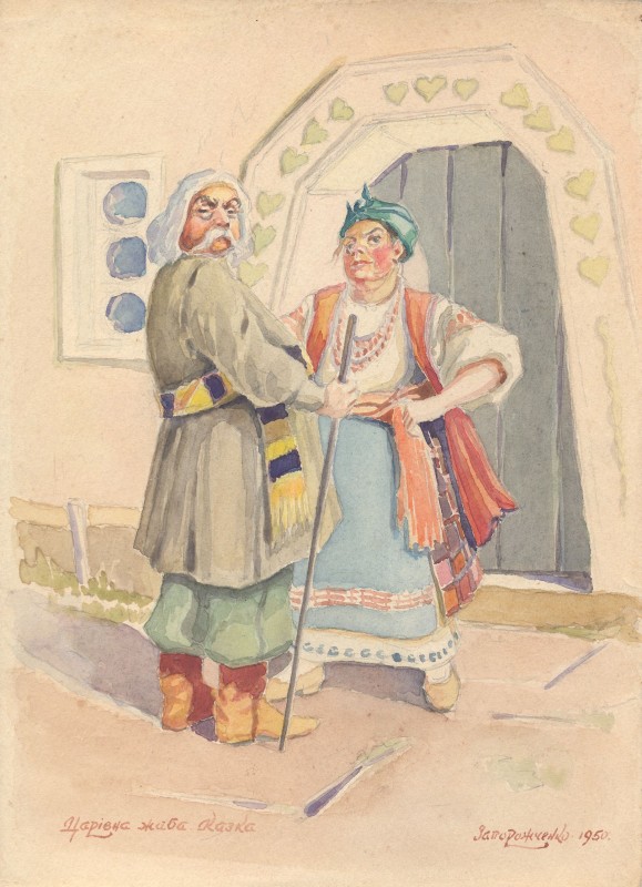 Ескіз до казки "Царівна-жаба"