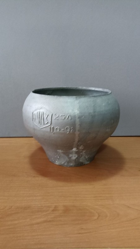 Казан (баняк)