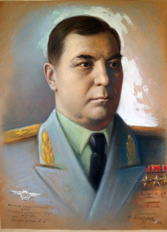 Портрет тричі Героя Радянського Союзу, почесного громадянина м. Маріуполя О. І. Покришкіна
