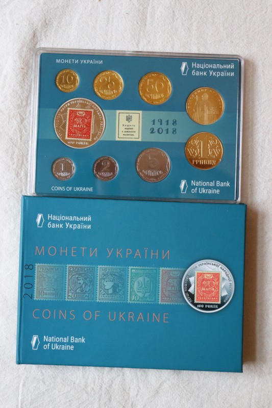 Набір "Монети України 2018 року"