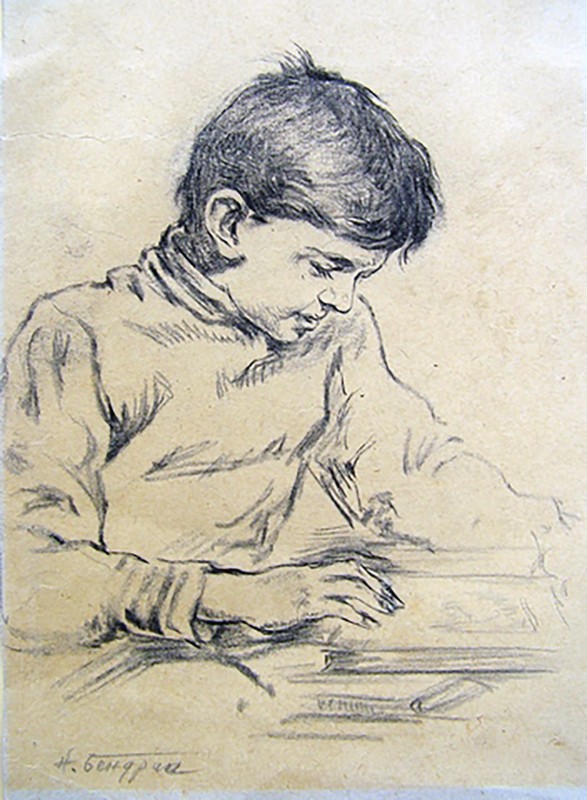 Книголюб