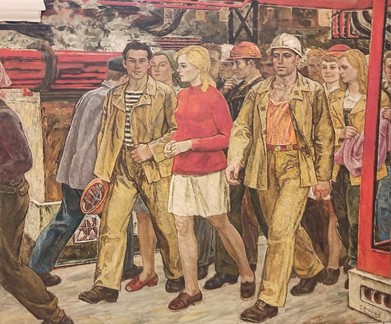 Зміна