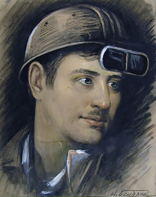 Сталевар П. Голуб