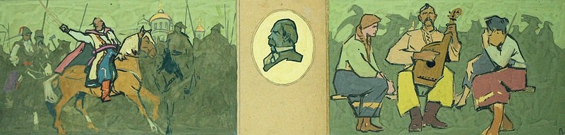 Ескіз