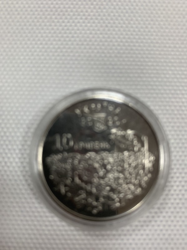 Монета "День пам’яті захисників України" 2020 р.в. номіналом 10 гривень