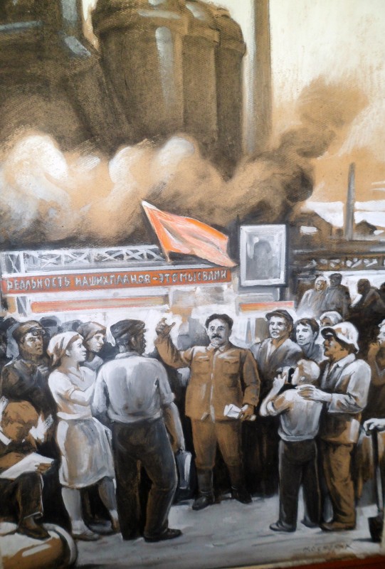 Перша комсомольська