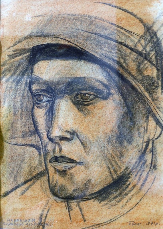 Недрига А.Я. Горновий "Азовсталі"
