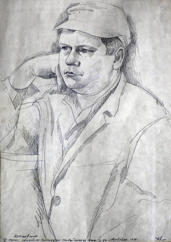 Кранівник