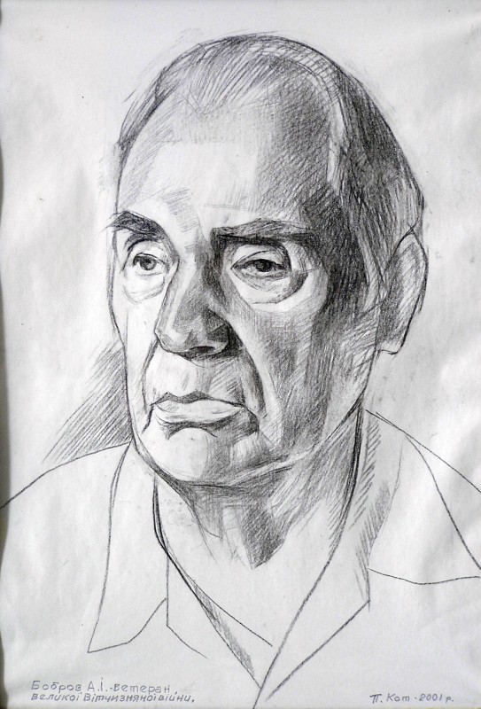 Бобров А.І., ветеран Другої світової війни