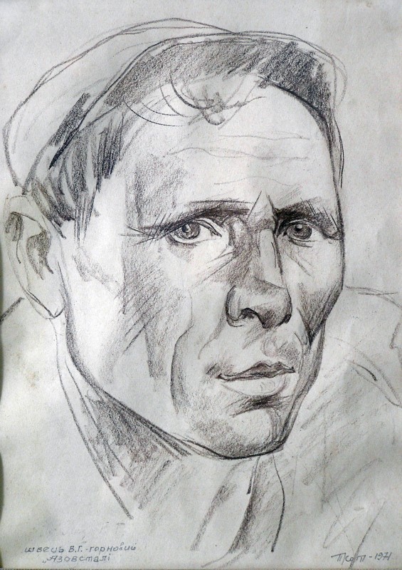 Швець В.Г., горновий "Азовсталі"