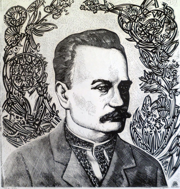 Іван Франко